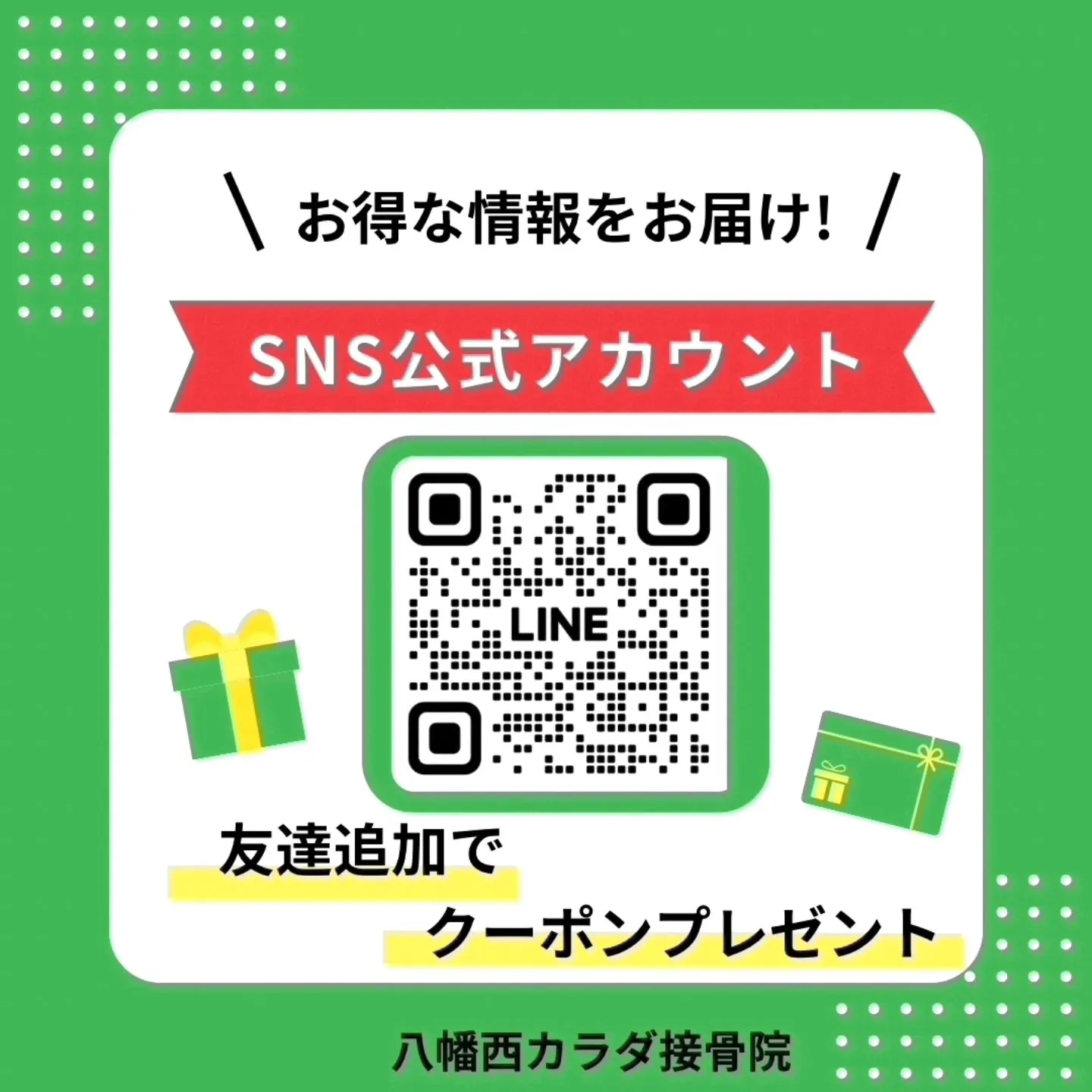 １０月がスタートしました！