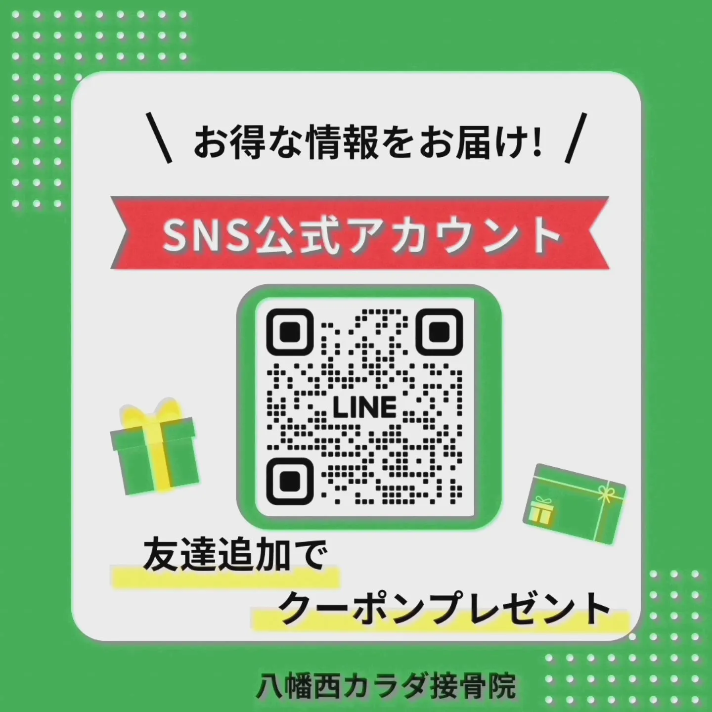 最近、交通事故のお問い合わせが増えてます💦