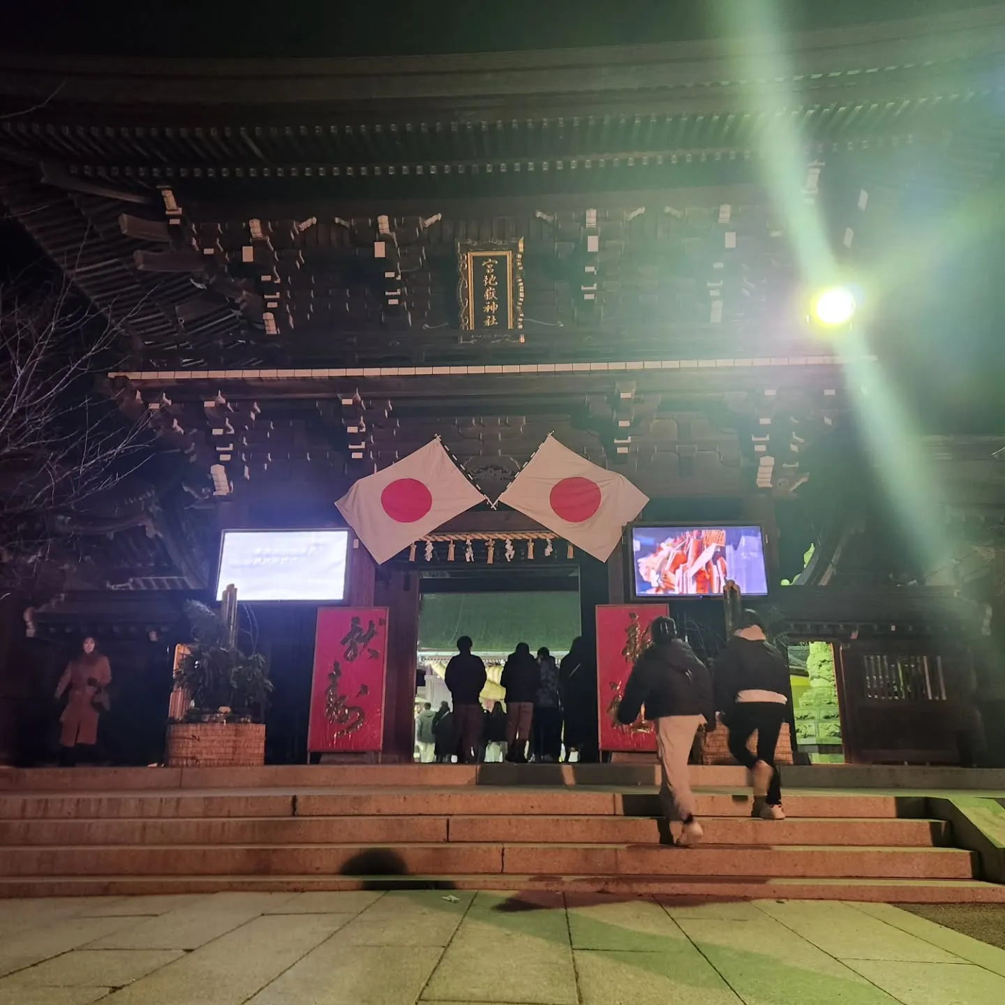 会社で宮地嶽神社に初詣に行ってきました！