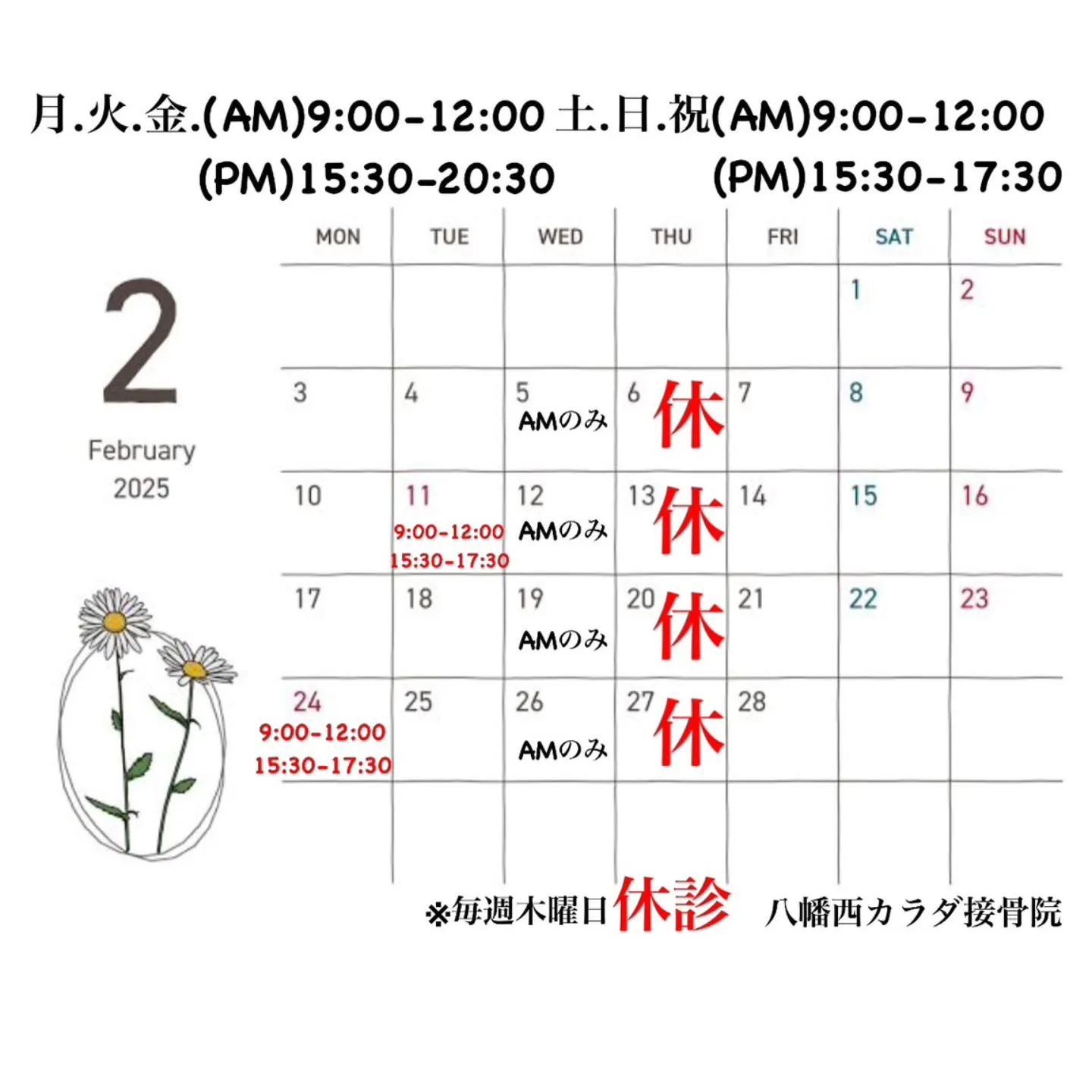 皆様こんにちは♪