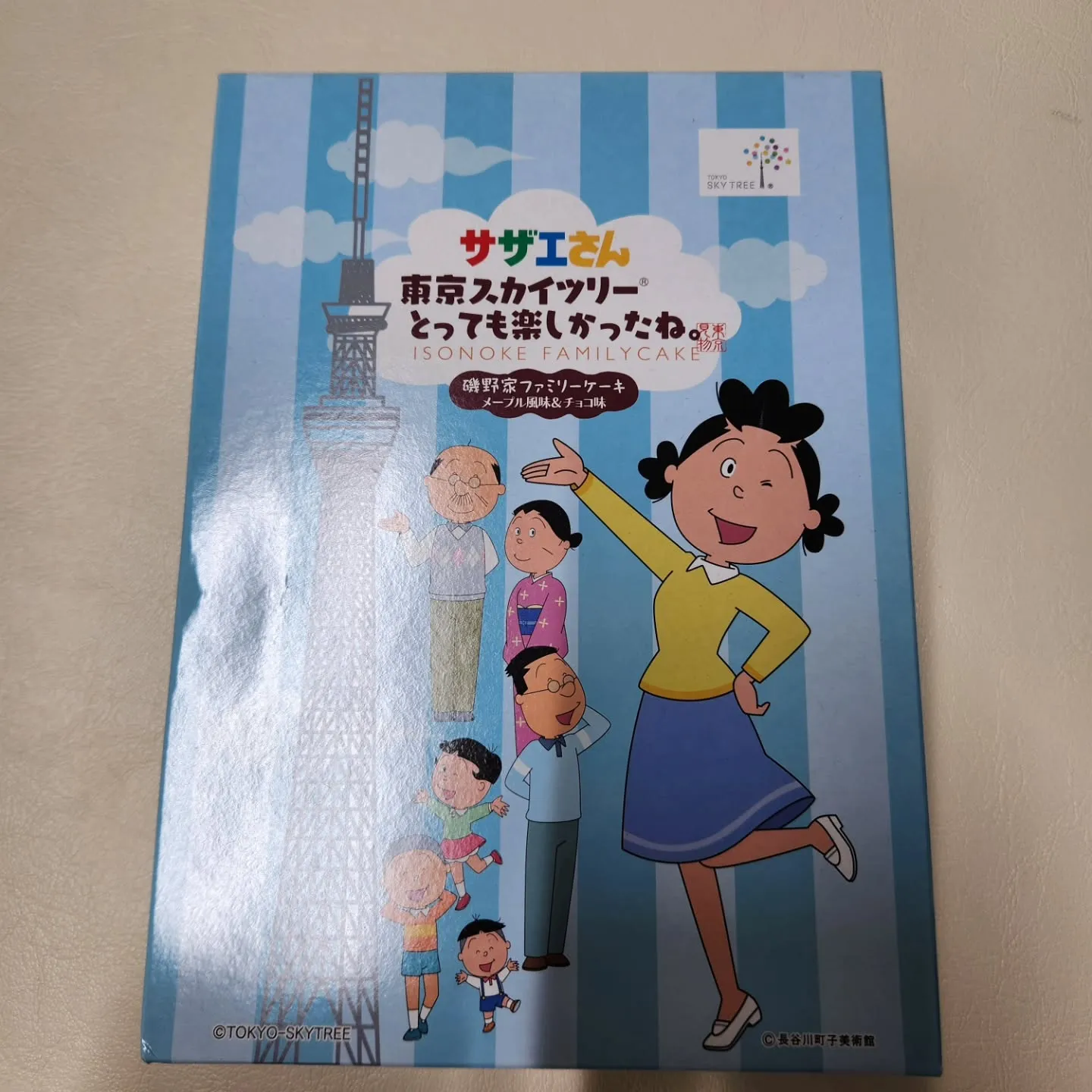 差し入れを頂きました✨