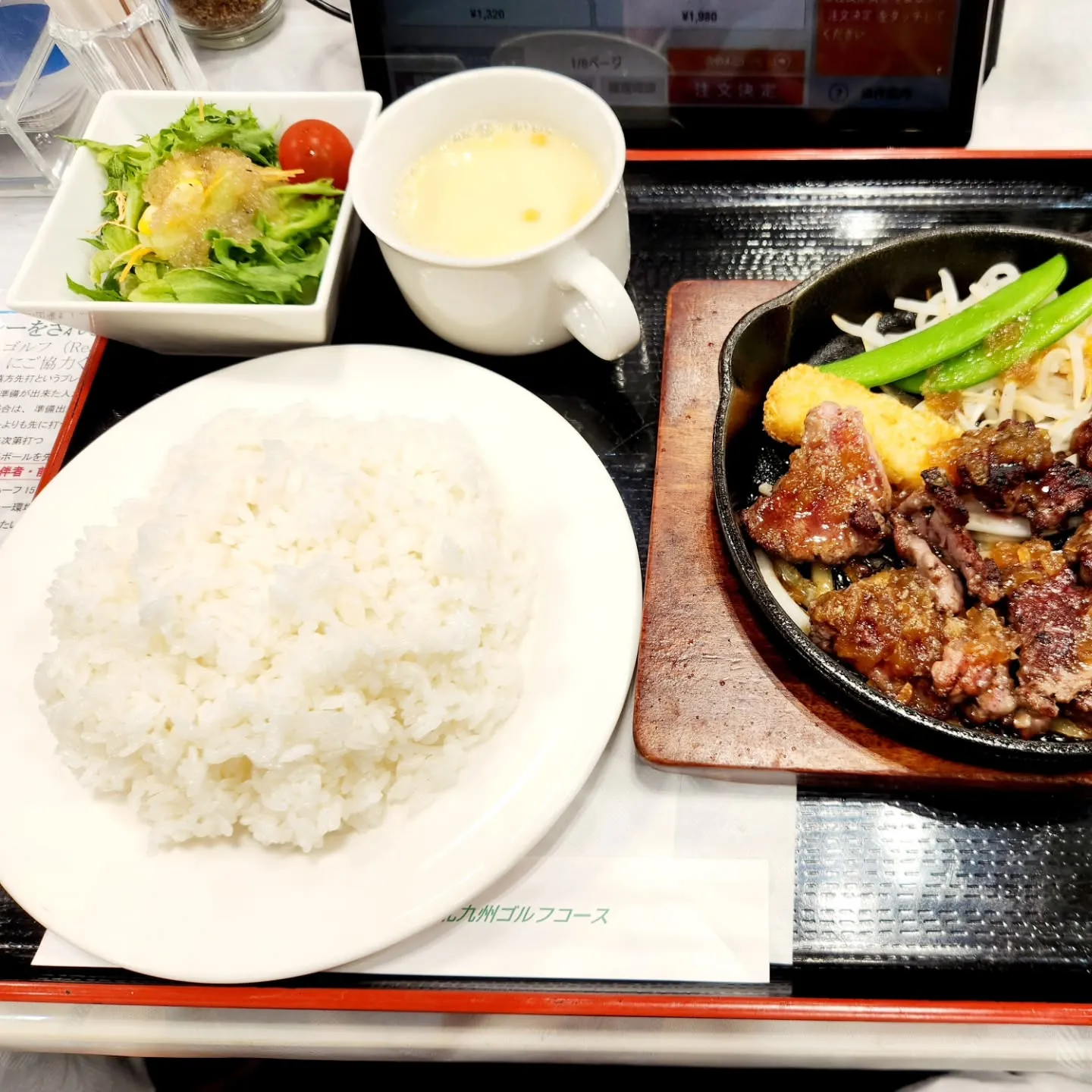 瀬板の森北九州ゴルフコースに行ってきました🏌️‍♂️