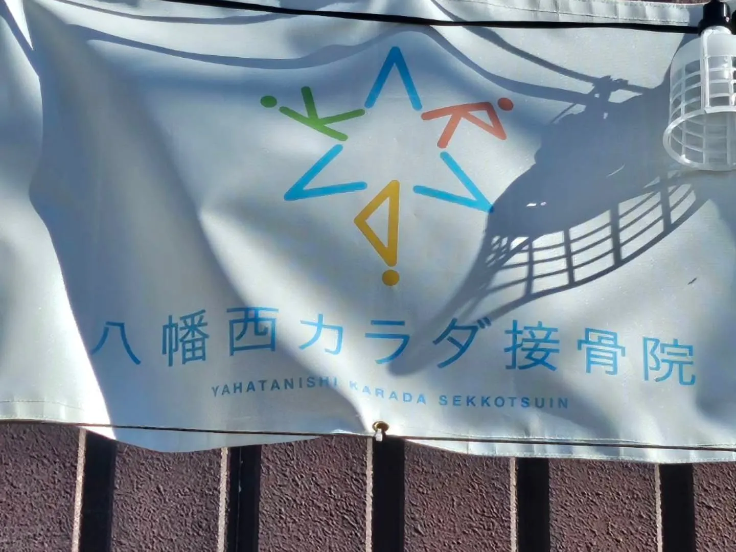 洞南肆地区山笠競演会に行ってきました✨