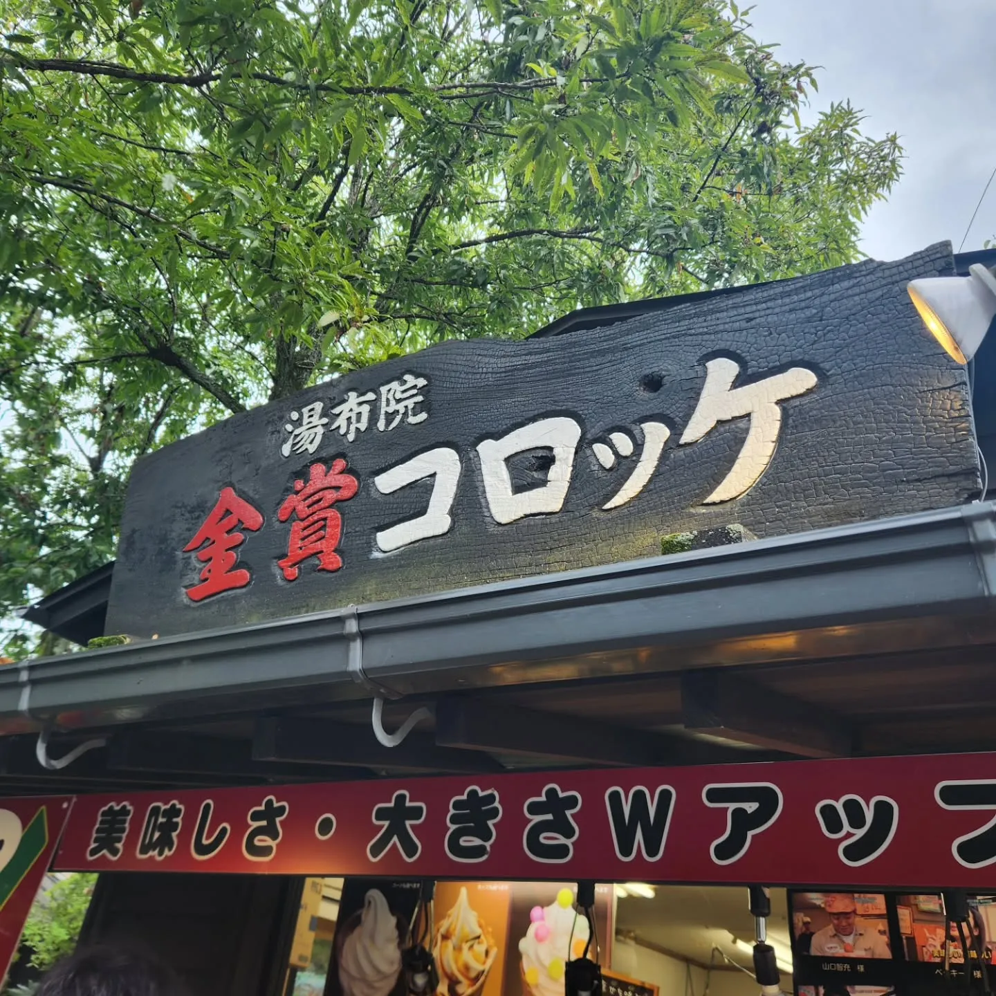 スタッフの日常🚗