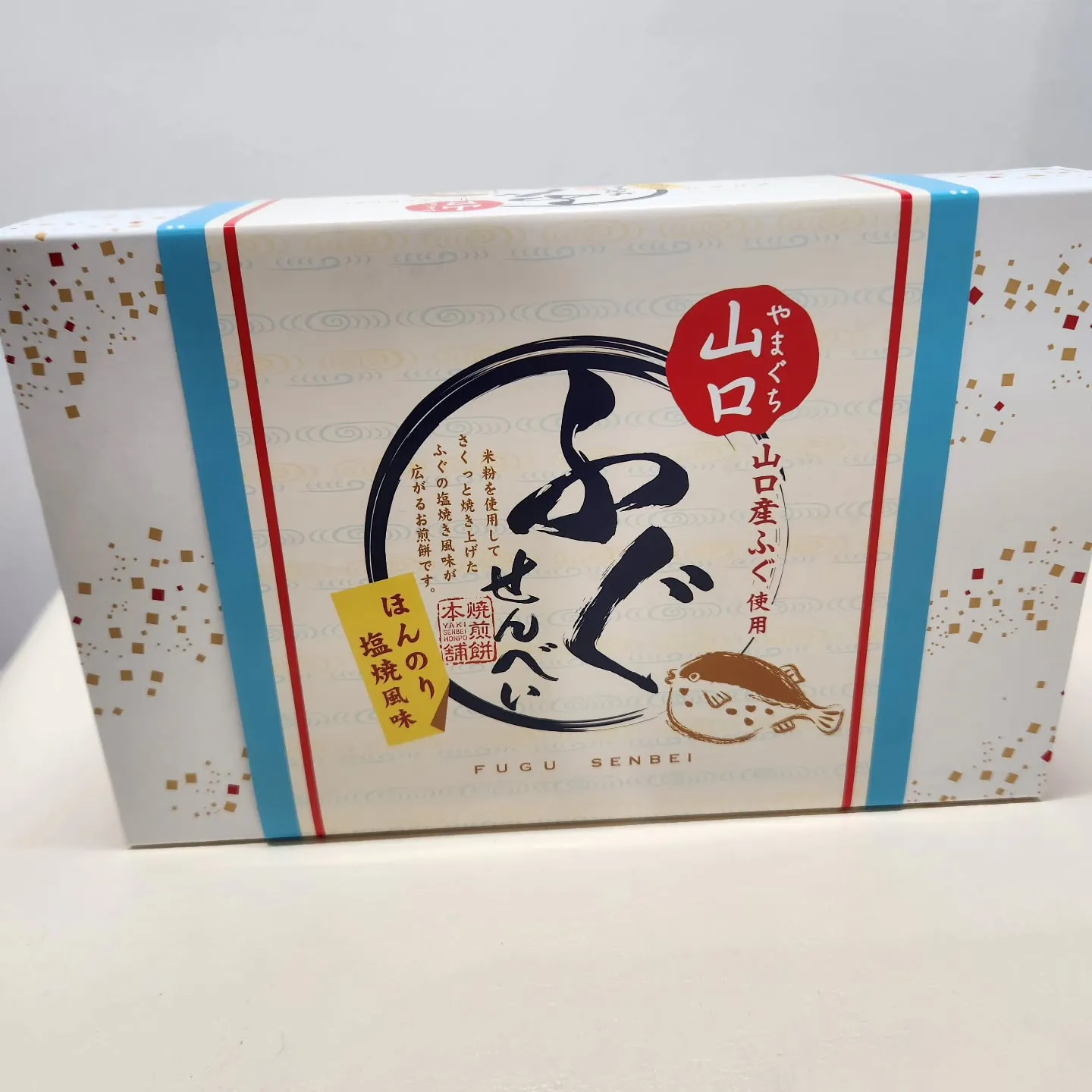 患者様から素敵な差し入れを頂きました✨