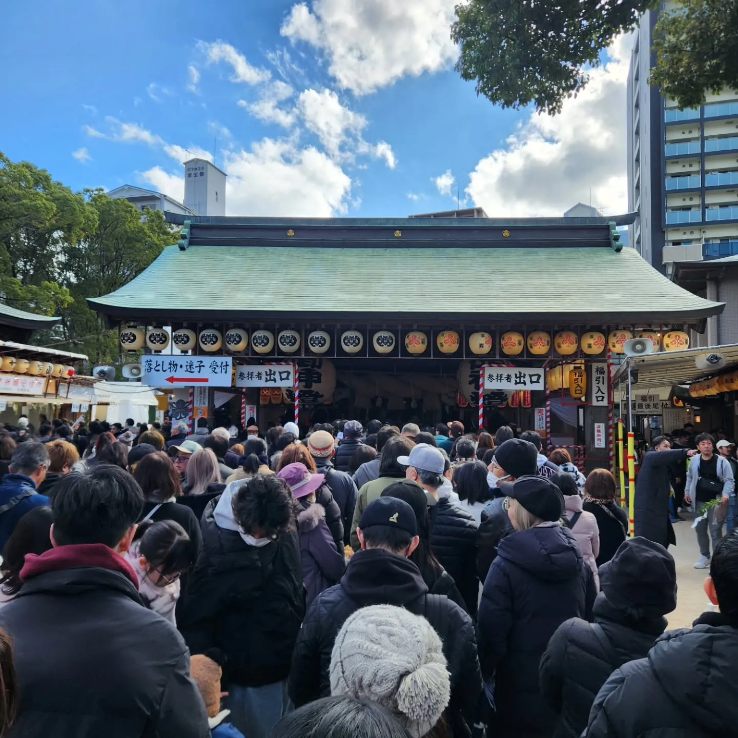 十日恵比須に行ってきました✨