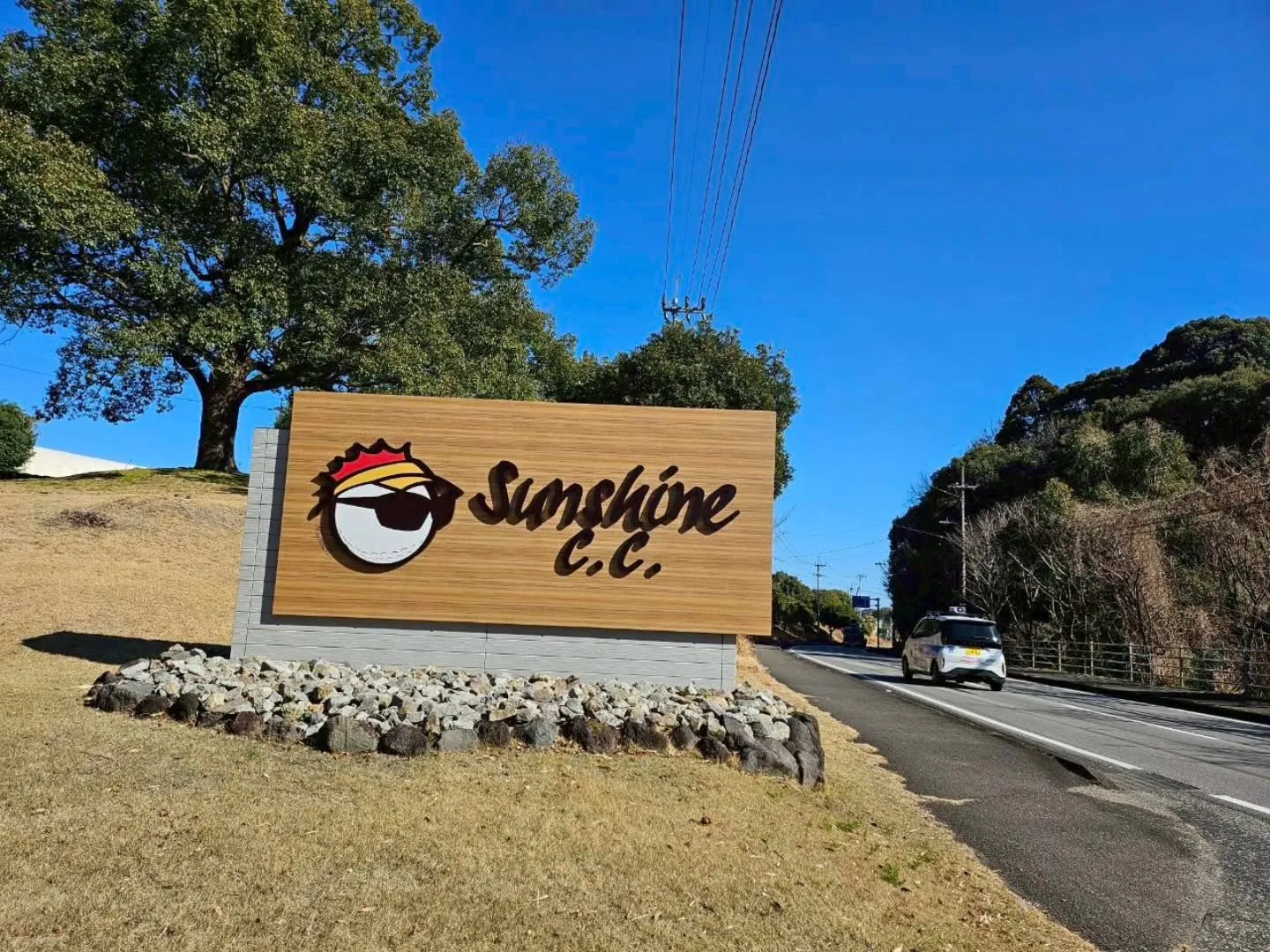 社員研修旅行に行ってきました！