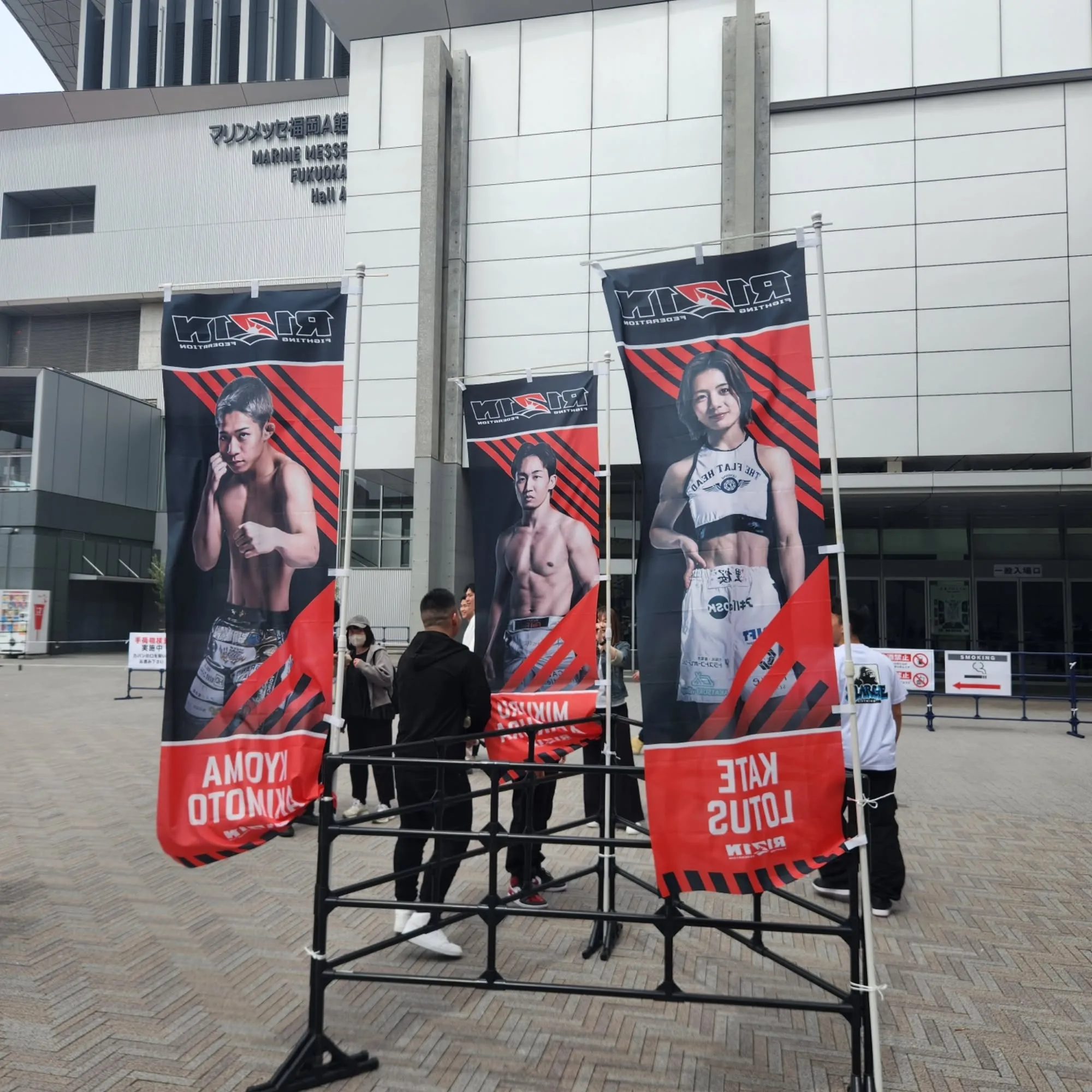 スタッフの休日