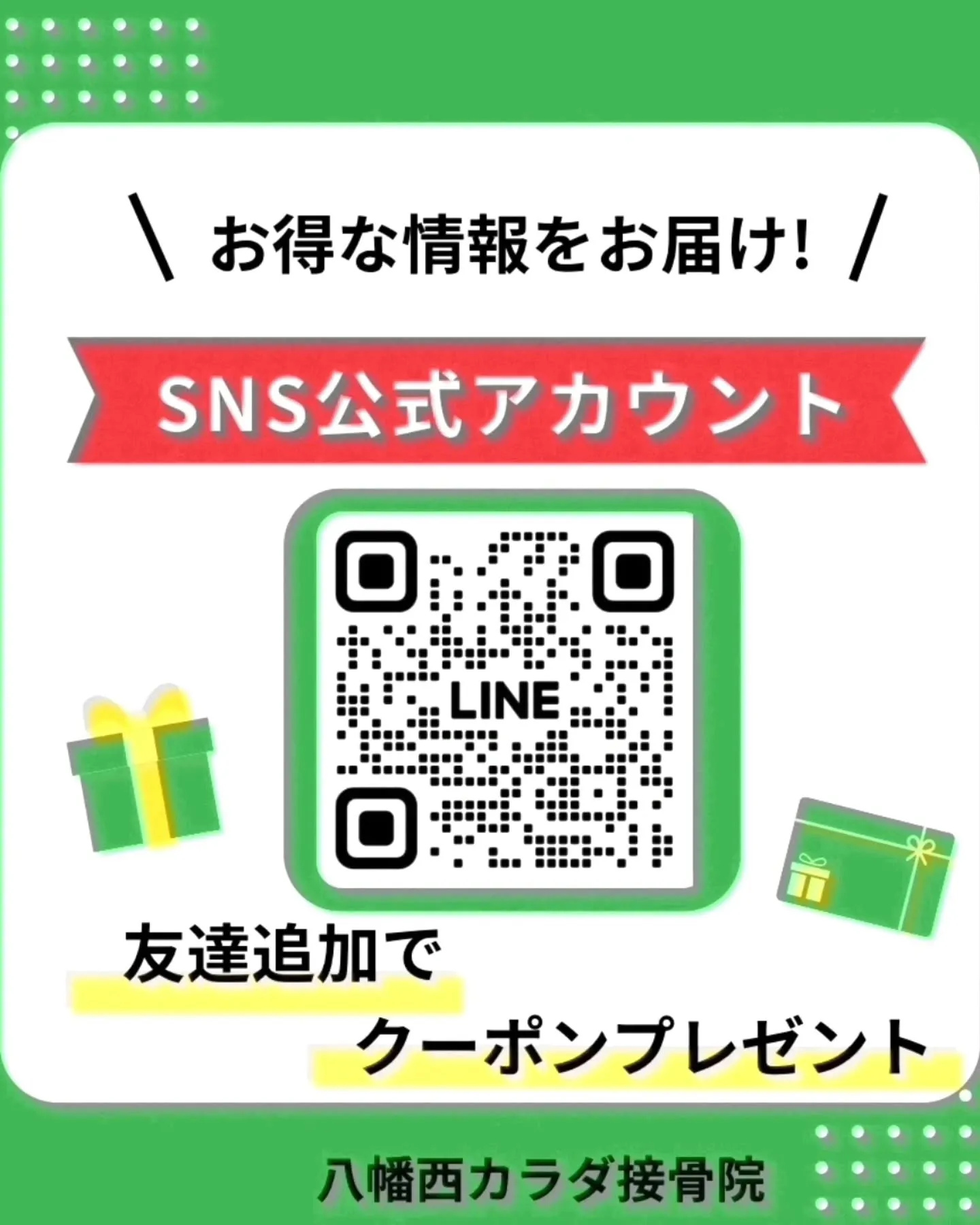 【その手のしびれ…放っていませんか？】